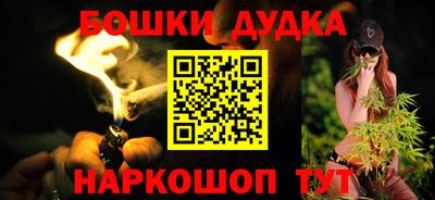 гашик Абинск