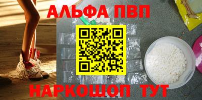 бошки Заволжье