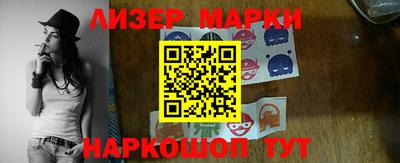 кокаин перу Балаково