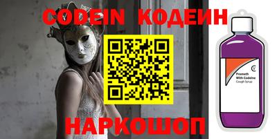 бутик Балашиха