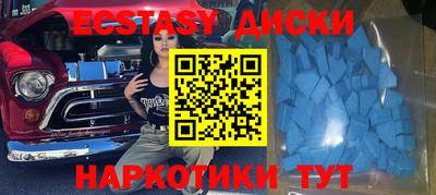 MESCALINE Заводоуковск