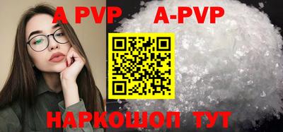 кокаин перу Балаково