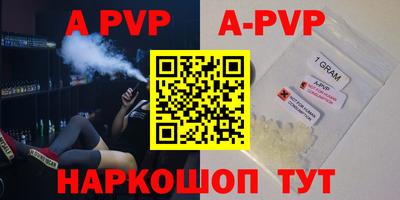 бошки Абакан