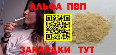 MESCALINE Заводоуковск