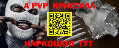 бошки Заволжье