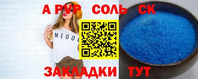 бошки Заволжье