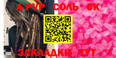 MESCALINE Заводоуковск