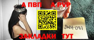 кокаин перу Балаково