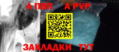 MESCALINE Заводоуковск