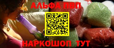 гидра Балахна