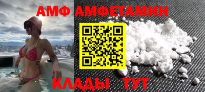 MESCALINE Заводоуковск