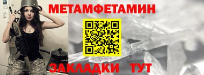 MESCALINE Заводоуковск
