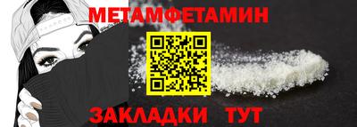 MESCALINE Заводоуковск