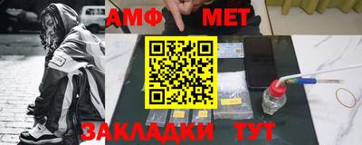 MESCALINE Заводоуковск