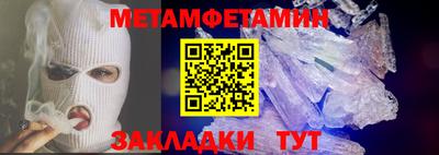 бошки Заволжье