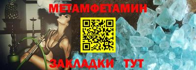 бутик Балашиха