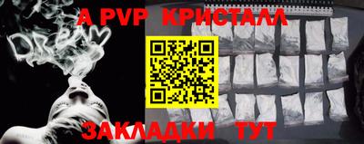 меф Жуковский
