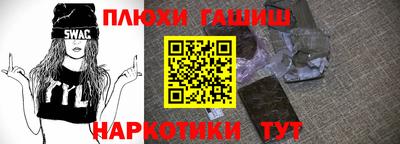 бошки Заволжье