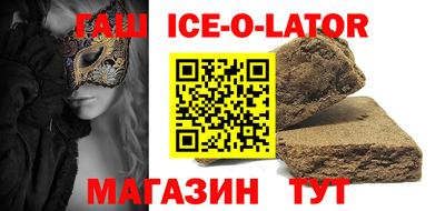 кокаин перу Балаково