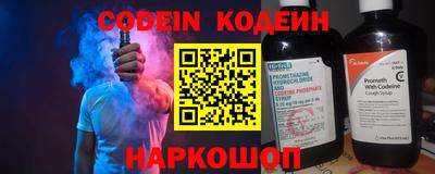 бошки Заволжье