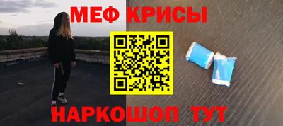 меф Жуковский