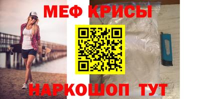 меф Жуковский