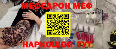 бошки Заволжье