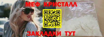 меф Жуковский