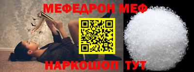 меф Жуковский