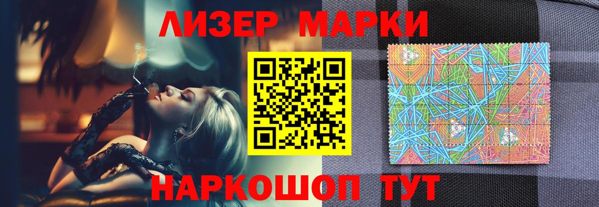 LSD-25 экстази  Менделеевск  блэк спрут как войти  ЛСД экстази ecstasy 