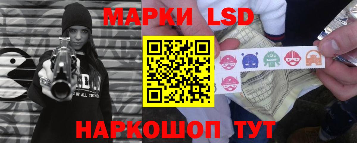 Менделеевск  LSD-25 экстази кислота  Вход с VPN  LSD-25 экстази ecstasy 