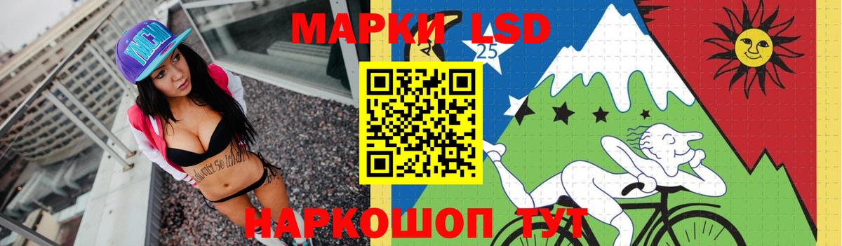 ЛСД экстази ecstasy Менделеевск