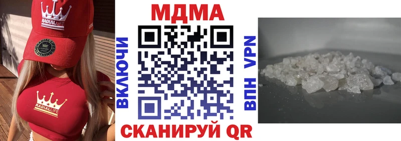 shop наркотические препараты  Менделеевск  MDMA Molly 