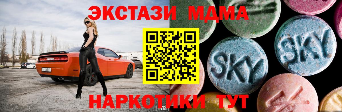 Кокаин  Менделеевск  Марихуана  А ПВП СК   Гашиш  Гашиш  Мефедрон кристаллы 