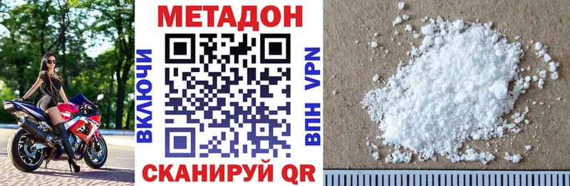 МЕТАДОН мёд  купить  цена  Менделеевск 