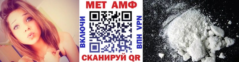 МЕТАМФЕТАМИН витя  наркота  Менделеевск 