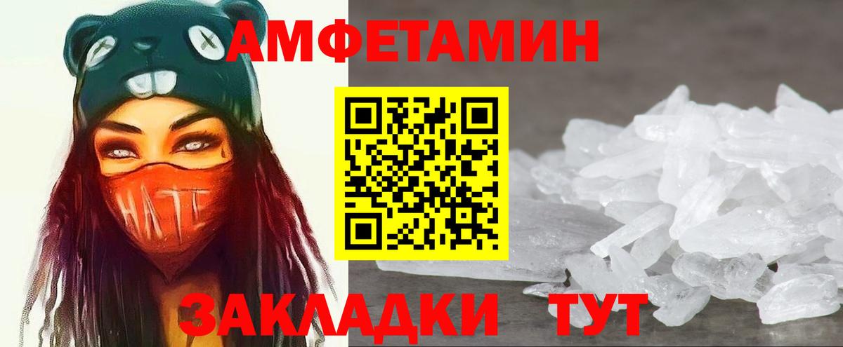 Метамфетамин  Метамфетамин пудра  Вход с VPN  Метамфетамин пудра  Менделеевск 