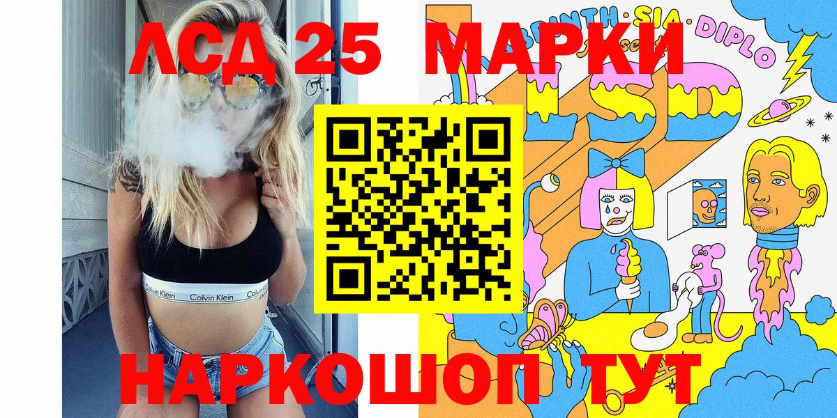 Марки N-bome 1500мкг  дарнет шоп  Менделеевск 