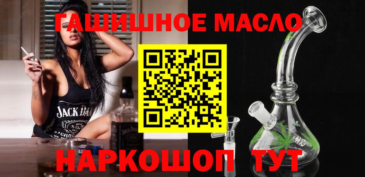 ТГК Wax  Менделеевск 